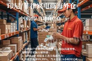 新利体育在线登录网页版截图2